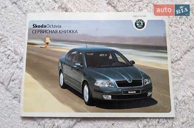 Универсал Skoda Octavia 2005 в 