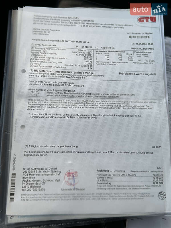 Універсал Skoda Octavia 2007 в Львові