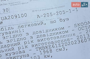 Універсал Skoda Octavia 2012 в 