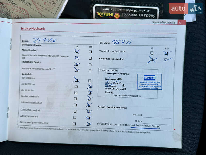 Універсал Skoda Octavia 2010 в Дубні