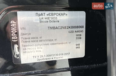Лифтбек Skoda Octavia 2019 в 