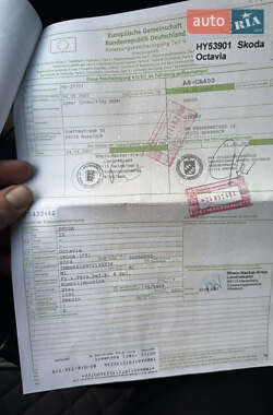 Универсал Skoda Octavia 2007 в 