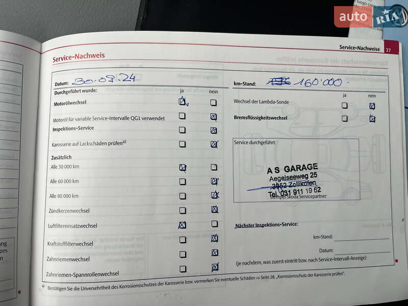Універсал Skoda Octavia 2011 в Києві