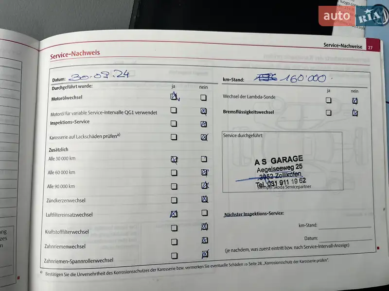 Універсал Skoda Octavia 2011 в Києві документ