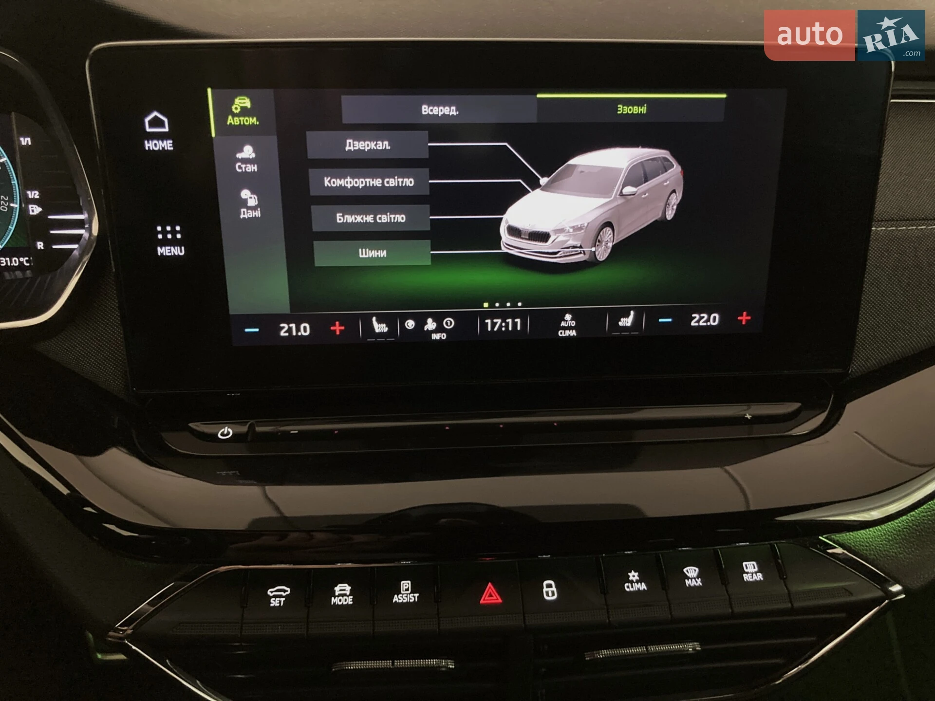 2021 Skoda Octavia - мініатюра 30