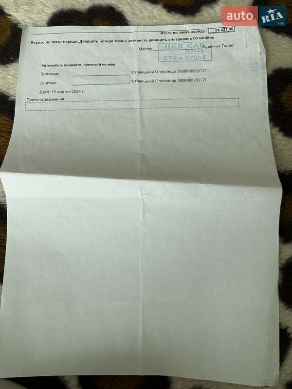 Универсал Skoda Octavia 2010 в Ахтырке