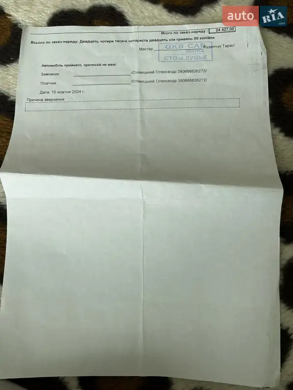Универсал Skoda Octavia 2010 в Ахтырке документ