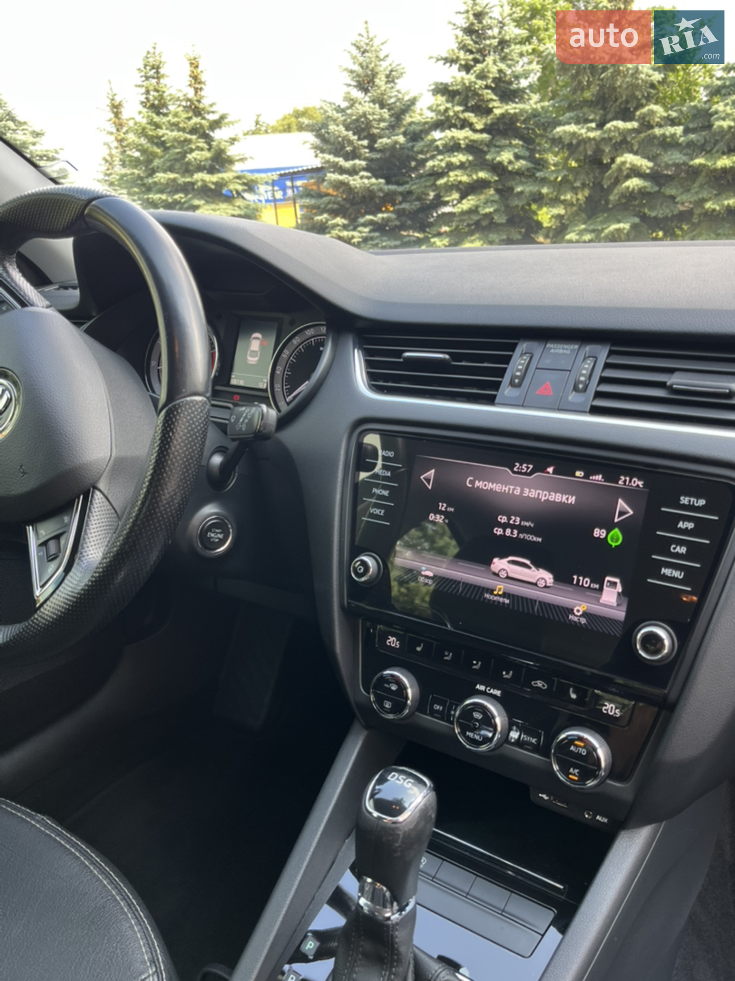 2017 Skoda Octavia - мініатюра 10