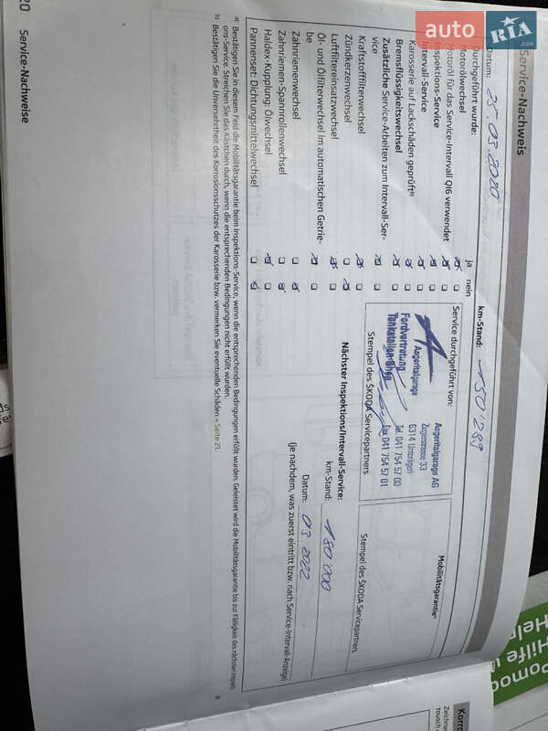 Універсал Skoda Octavia 2012 в Житомирі