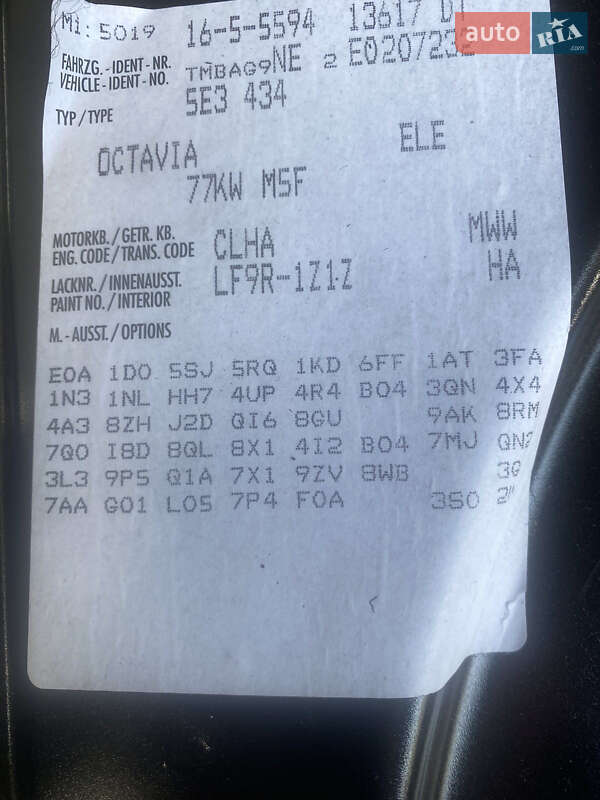 Ліфтбек Skoda Octavia 2014 в Звягелі