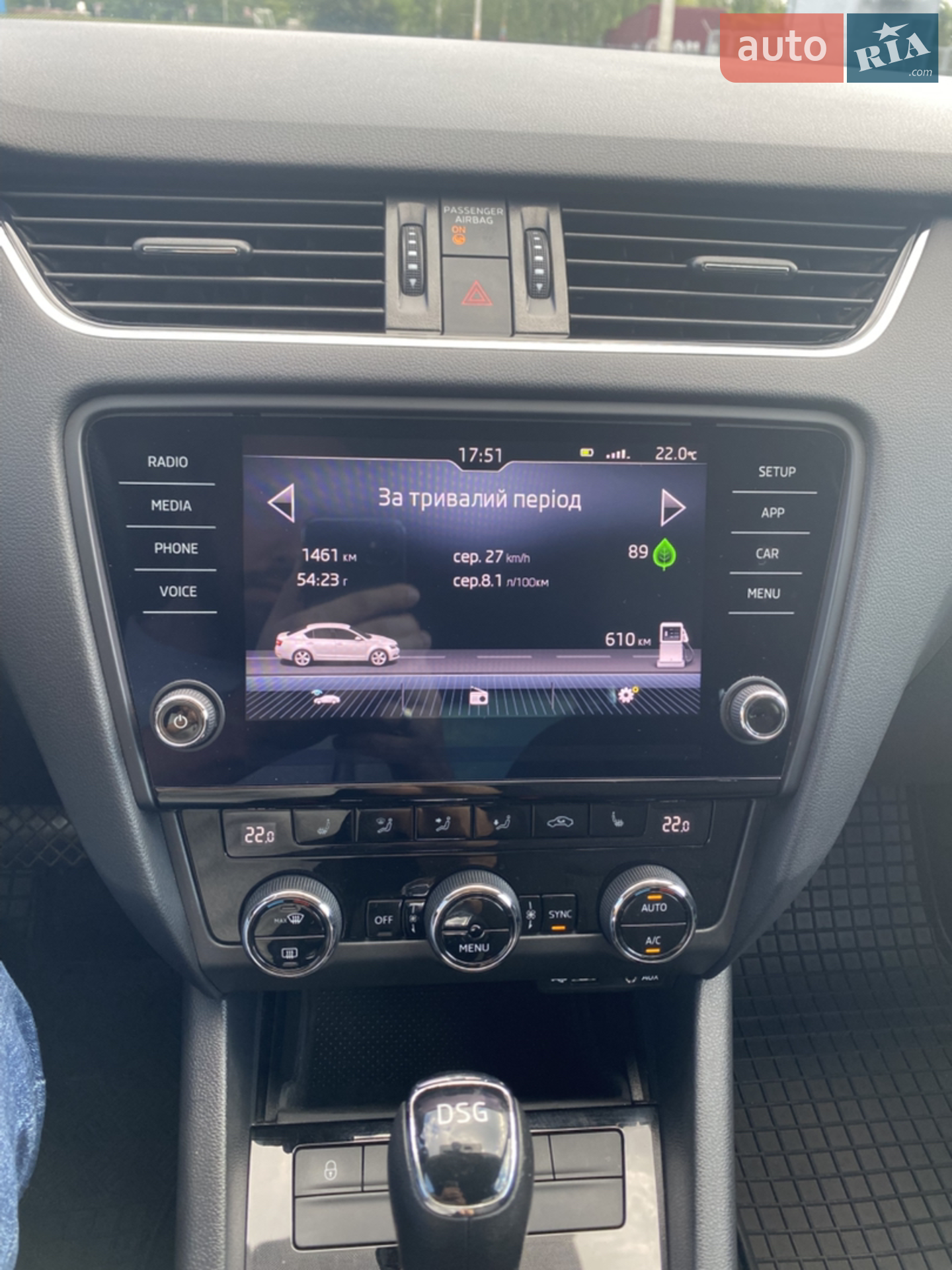 2017 Skoda Octavia - мініатюра 24
