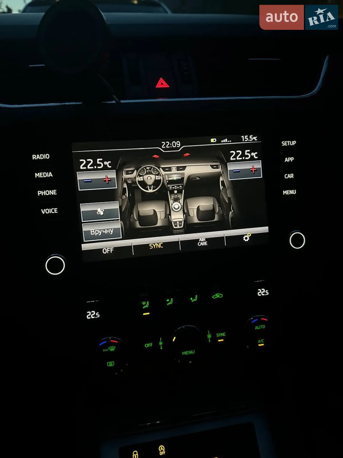 2017 Skoda Octavia - мініатюра 12