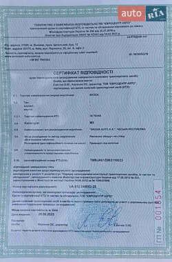 Универсал Skoda Octavia 2011 в 