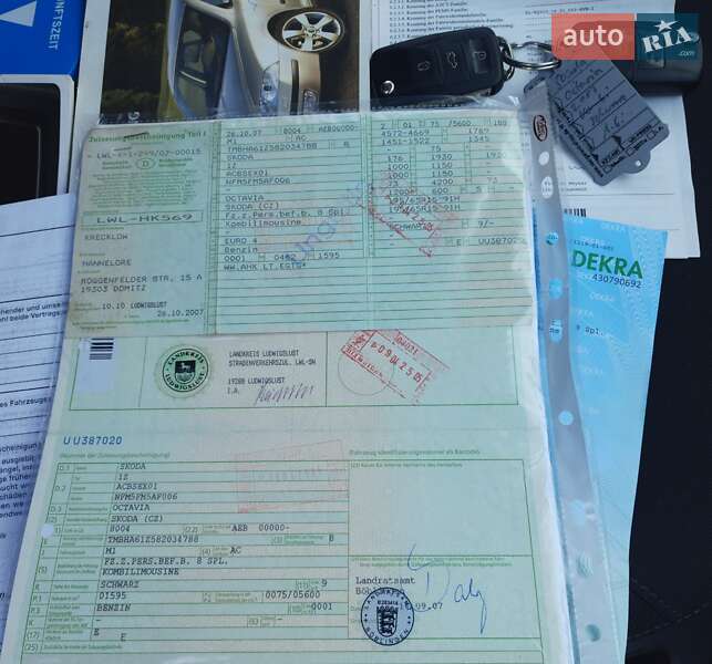 Універсал Skoda Octavia 2007 в Хмельницькому