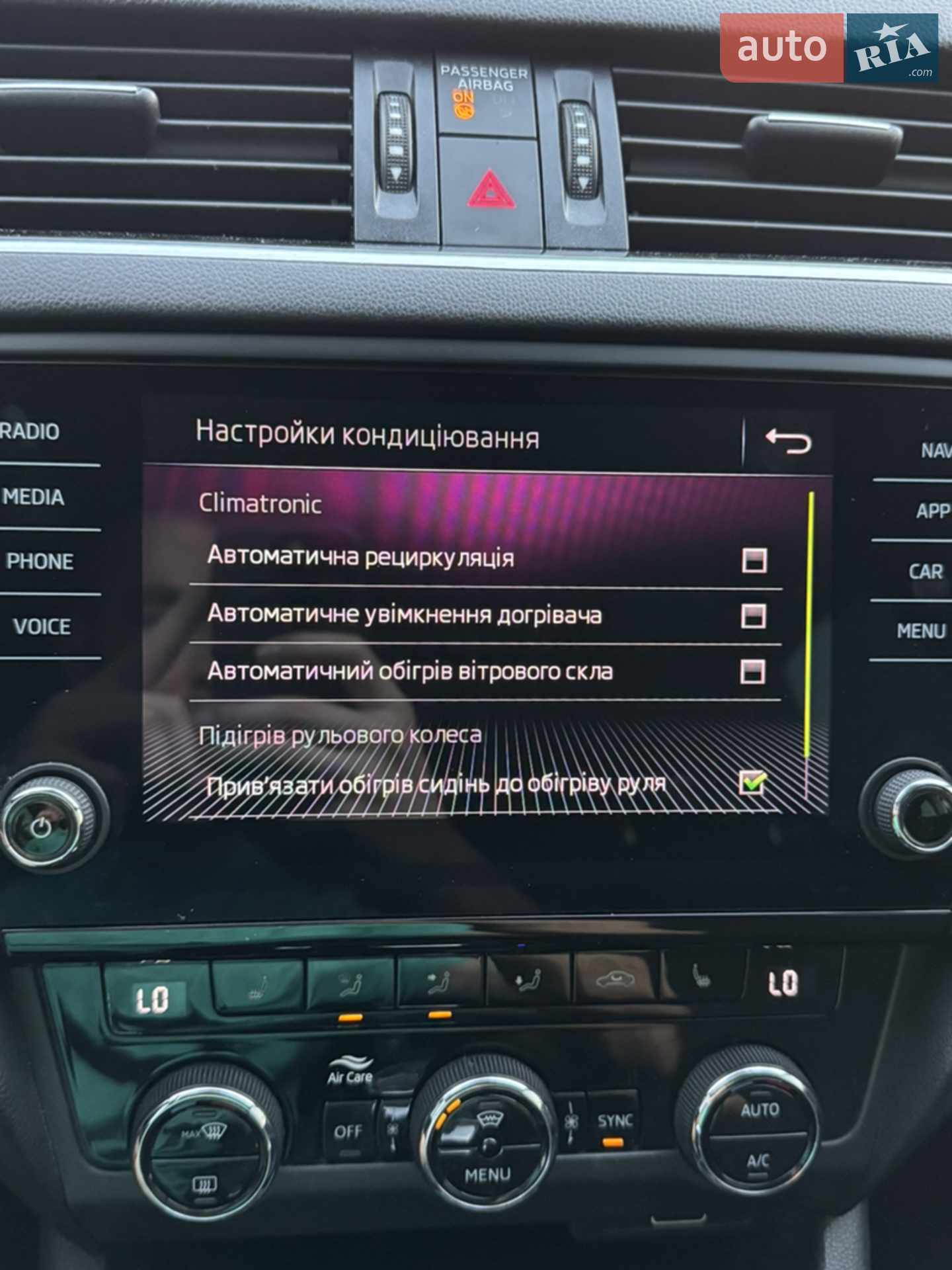 2018 Skoda Octavia - мініатюра 28