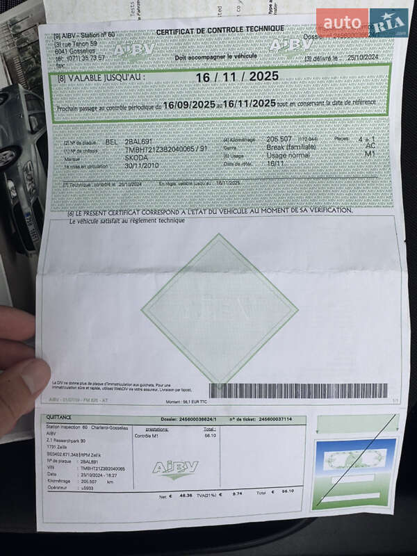 Универсал Skoda Octavia 2010 в Звенигородке