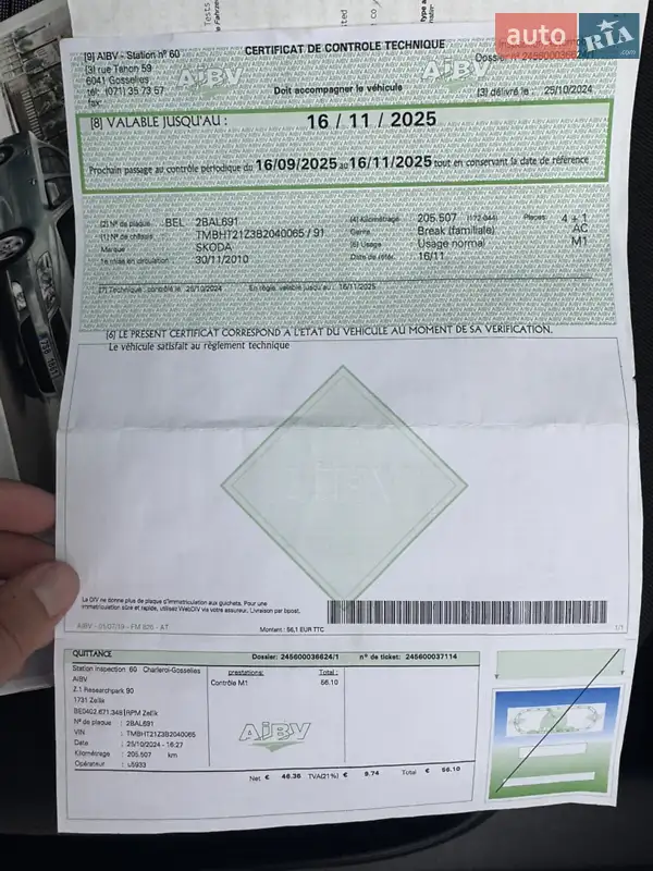 Универсал Skoda Octavia 2010 в Звенигородке документ