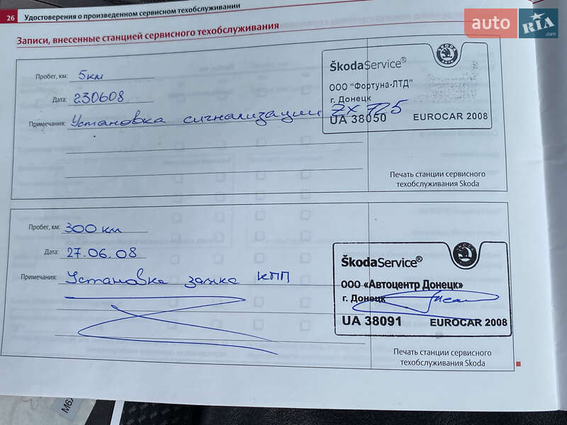 Ліфтбек Skoda Octavia 2008 в Ірпені