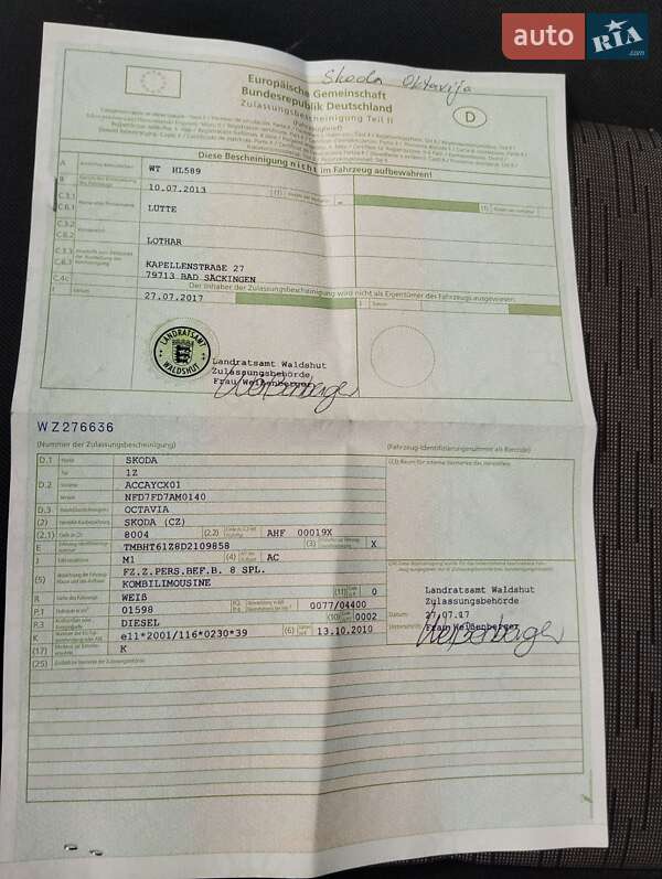 Універсал Skoda Octavia 2013 в Мамаївцах