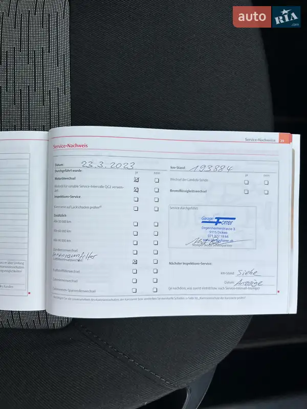 Универсал Skoda Octavia 2009 в Луцке документ