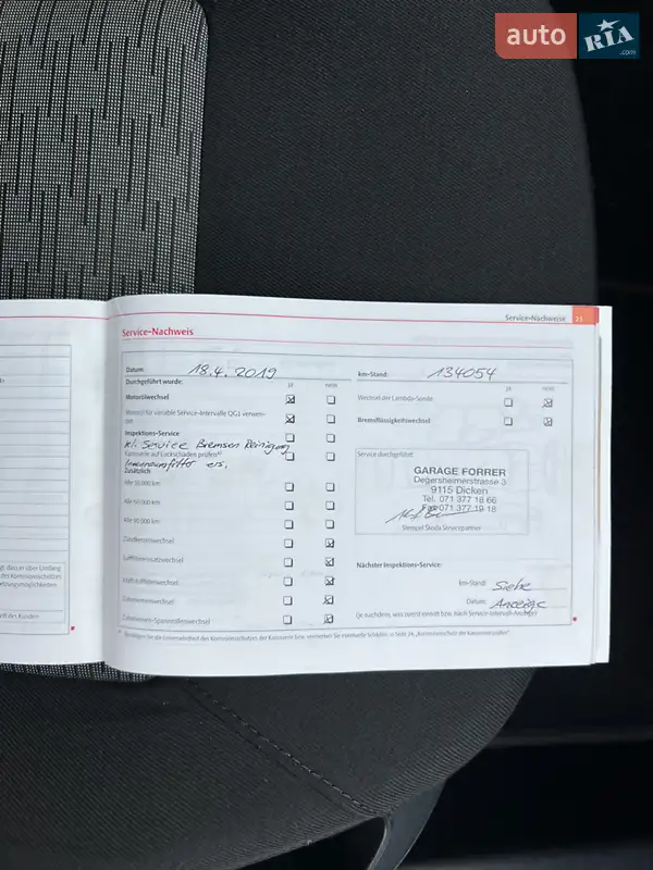Универсал Skoda Octavia 2009 в Луцке документ