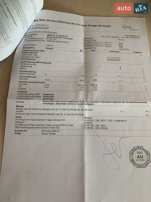 Універсал Skoda Octavia 2010 в Вінниці