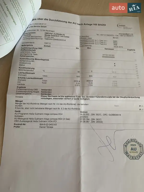 Універсал Skoda Octavia 2010 в Вінниці документ