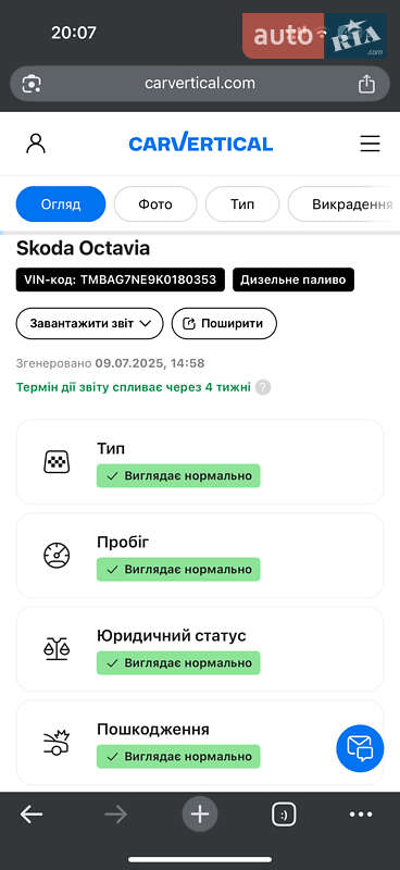 Лифтбек Skoda Octavia 2019 в Мукачево