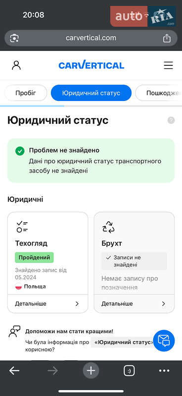 Лифтбек Skoda Octavia 2019 в Мукачево