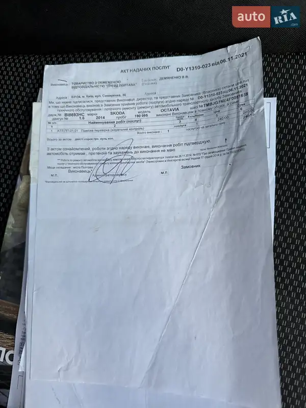Універсал Skoda Octavia 2014 в Полтаві документ