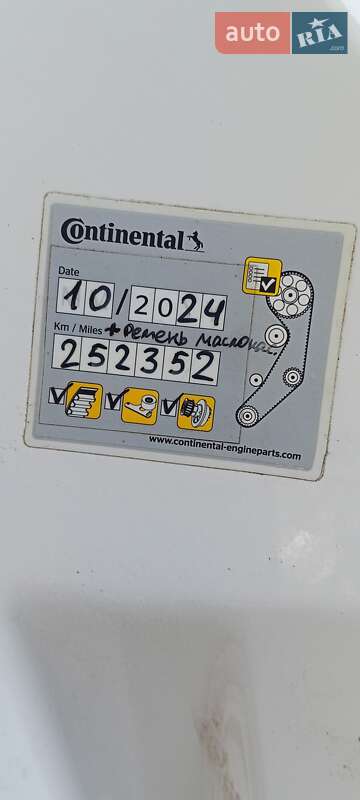 Ліфтбек Skoda Octavia 2017 в Кривому Розі фото 16 Ліфтбек Skoda Octavia 2017 в Кривому Розі