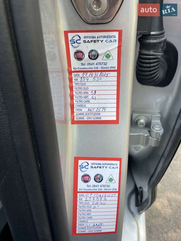 Універсал Skoda Octavia 2019 в Кривому Розі фото 41 Універсал Skoda Octavia 2019 в Кривому Розі