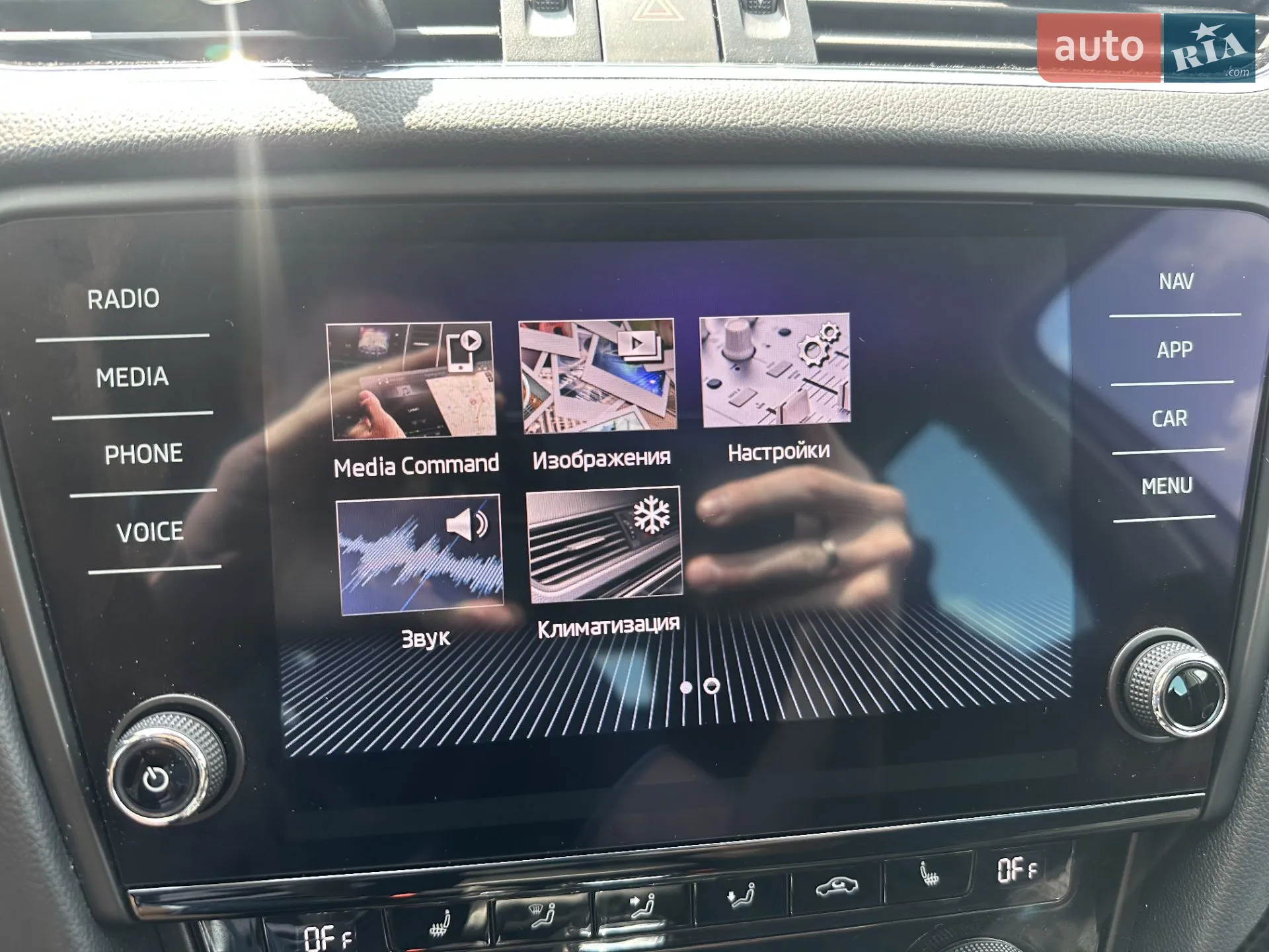 2019 Skoda Octavia - мініатюра 45