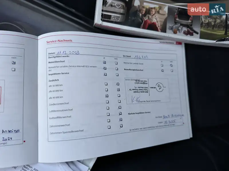 Універсал Skoda Octavia 2008 в Білій Церкві документ
