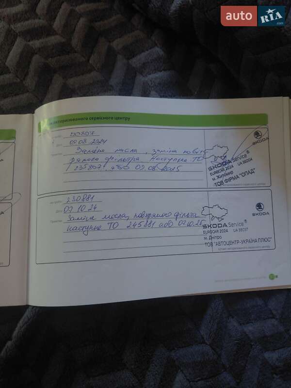 Лифтбек Skoda Octavia 2017 в Кременчуге