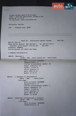 Универсал Skoda Octavia 2009 в 