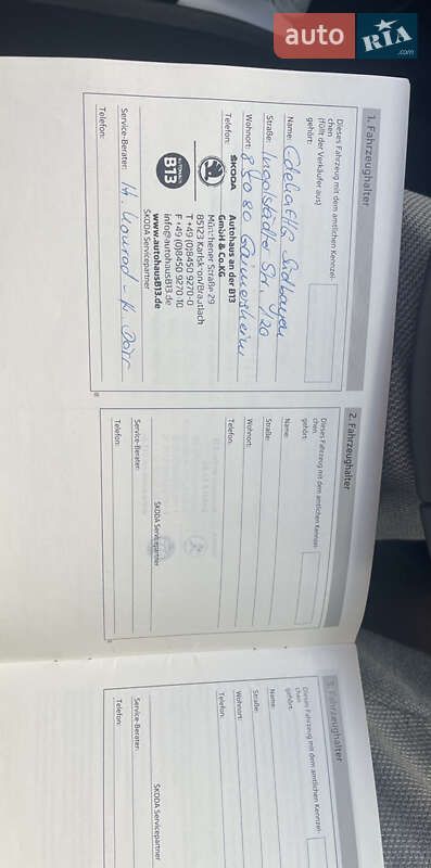 Универсал Skoda Octavia 2013 в Кривом Роге фото 20 Универсал Skoda Octavia 2013 в Кривом Роге