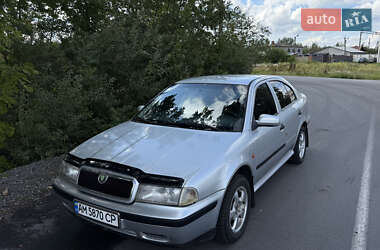 Ліфтбек Skoda Octavia 1997 в Мирополі