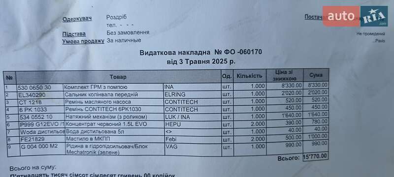 Універсал Skoda Octavia 2017 в Львові