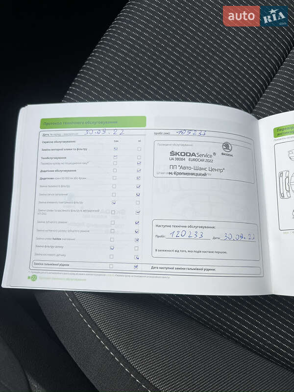 Ліфтбек Skoda Octavia 2020 в Києві фото 34 Ліфтбек Skoda Octavia 2020 в Києві