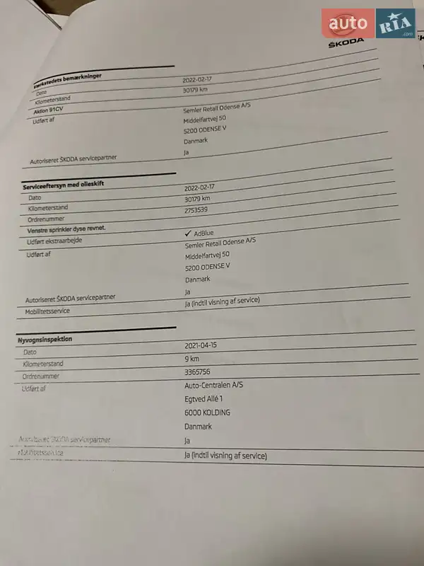 Універсал Skoda Octavia 2021 в Львові документ