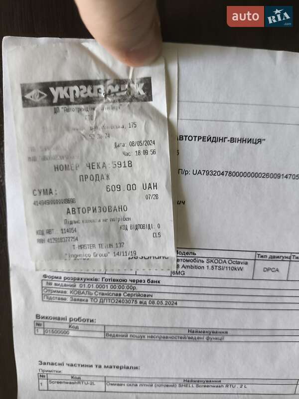 Лифтбек Skoda Octavia 2020 в Песчанке фото 41 Лифтбек Skoda Octavia 2020 в Песчанке