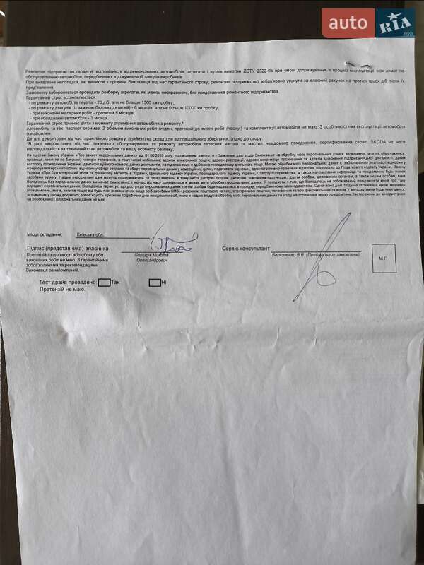 Лифтбек Skoda Octavia 2020 в Песчанке фото 47 Лифтбек Skoda Octavia 2020 в Песчанке