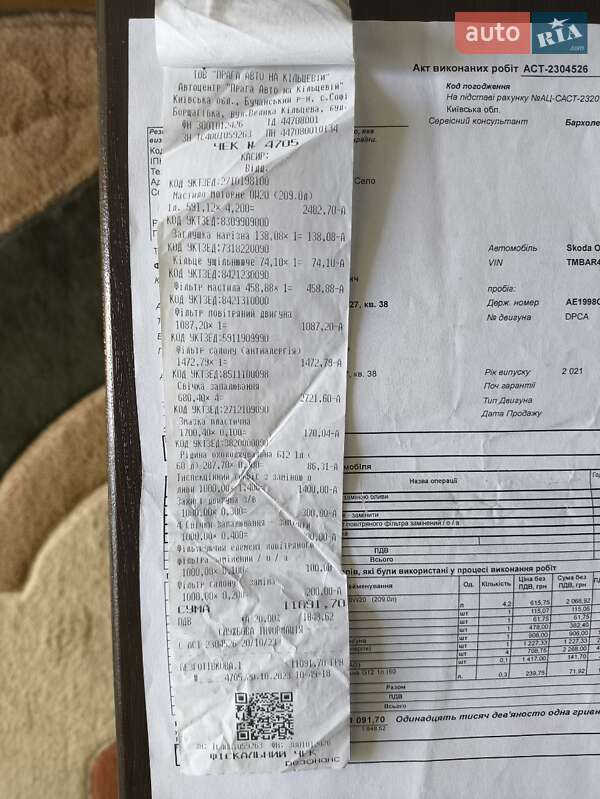 Лифтбек Skoda Octavia 2020 в Песчанке фото 63 Лифтбек Skoda Octavia 2020 в Песчанке