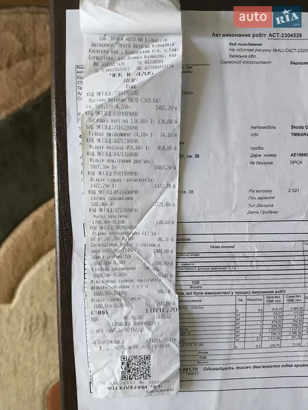 Лифтбек Skoda Octavia 2020 в Песчанке документ 29 фото Лифтбек Skoda Octavia 2020 в Песчанке документ