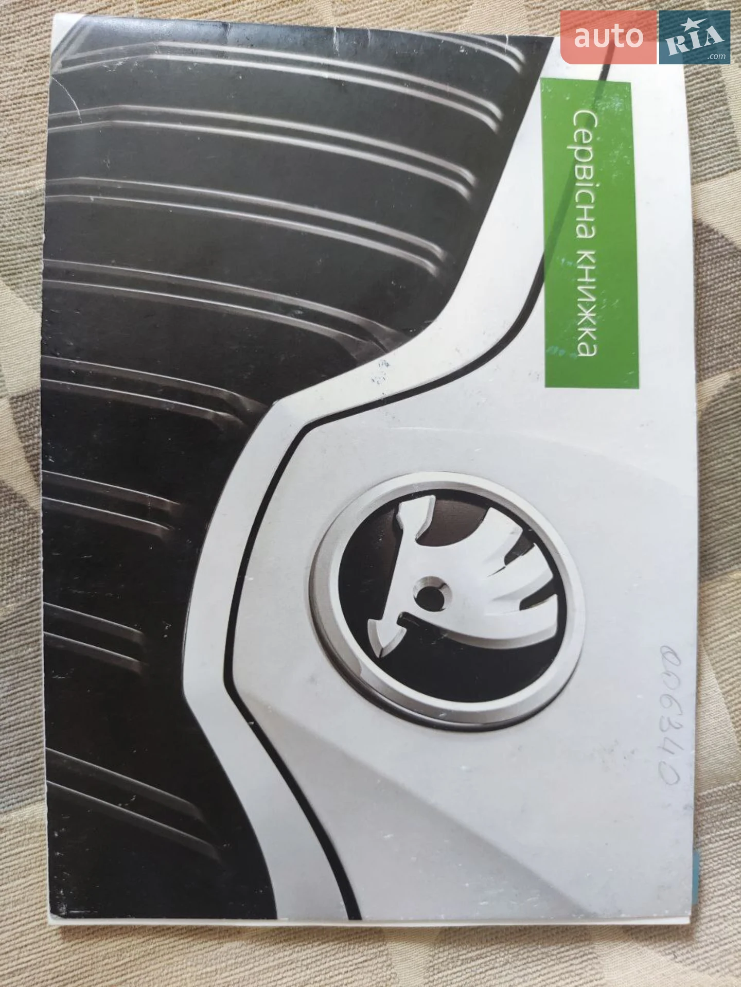 2015 Skoda Octavia - мініатюра 24