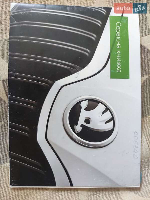 Универсал Skoda Octavia 2015 в Киеве
