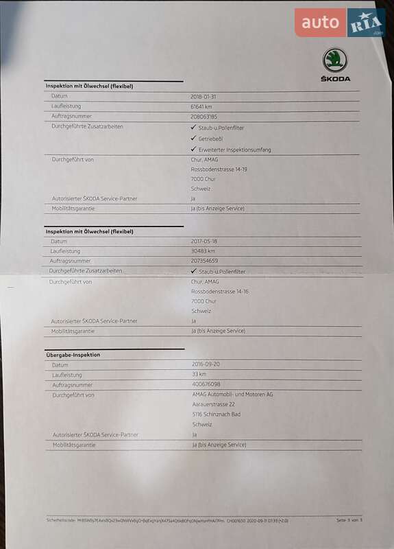 Універсал Skoda Octavia 2016 в Рівному