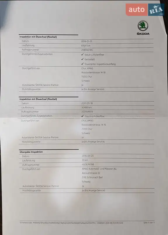 Універсал Skoda Octavia 2016 в Рівному документ