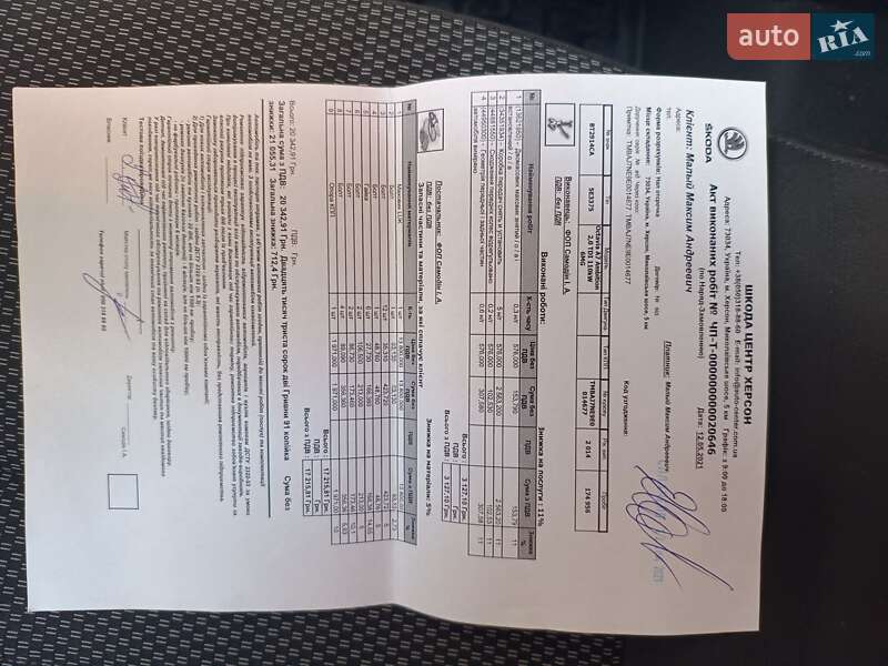 Лифтбек Skoda Octavia 2013 в Херсоне фото 4 Лифтбек Skoda Octavia 2013 в Херсоне